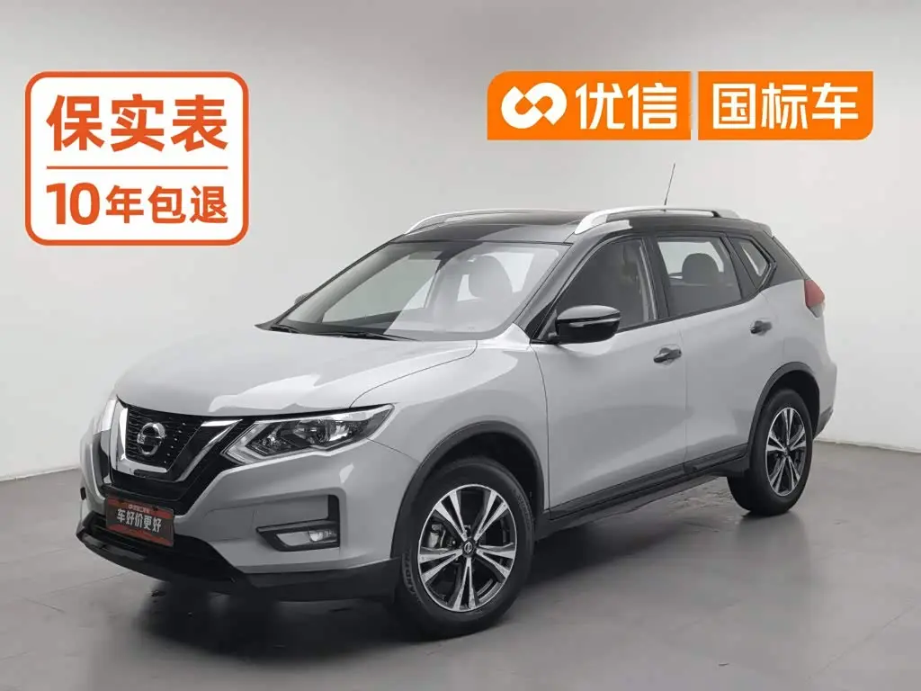 Nissan X-Trail 2023 — ფოტო 1/20