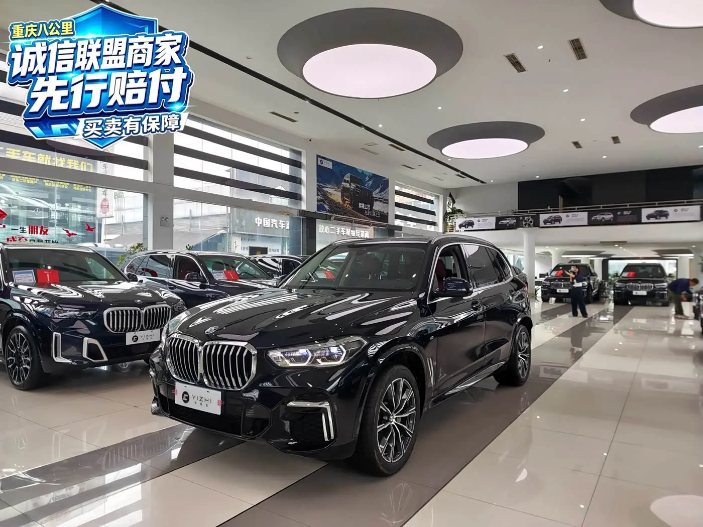 BMW X5 2023 — Фото 1/16