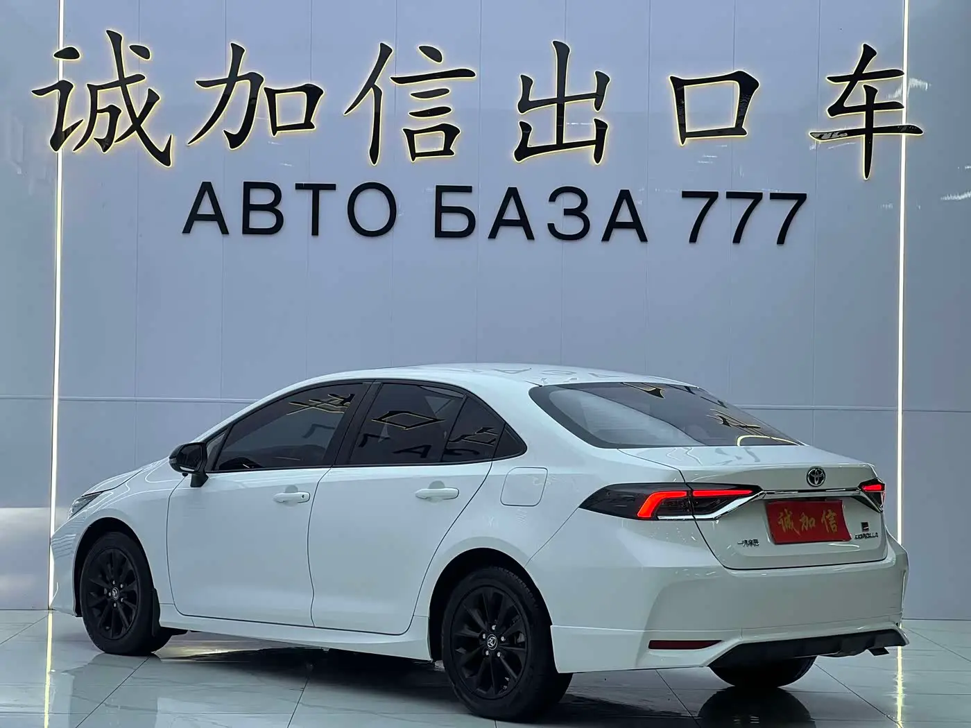Toyota Corolla 2022 — Фото 6/20