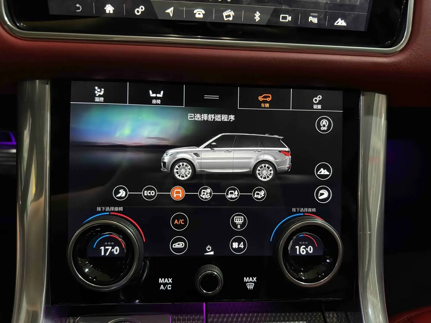 Land Rover Range Rover Sport 2019 — Фото 15/20