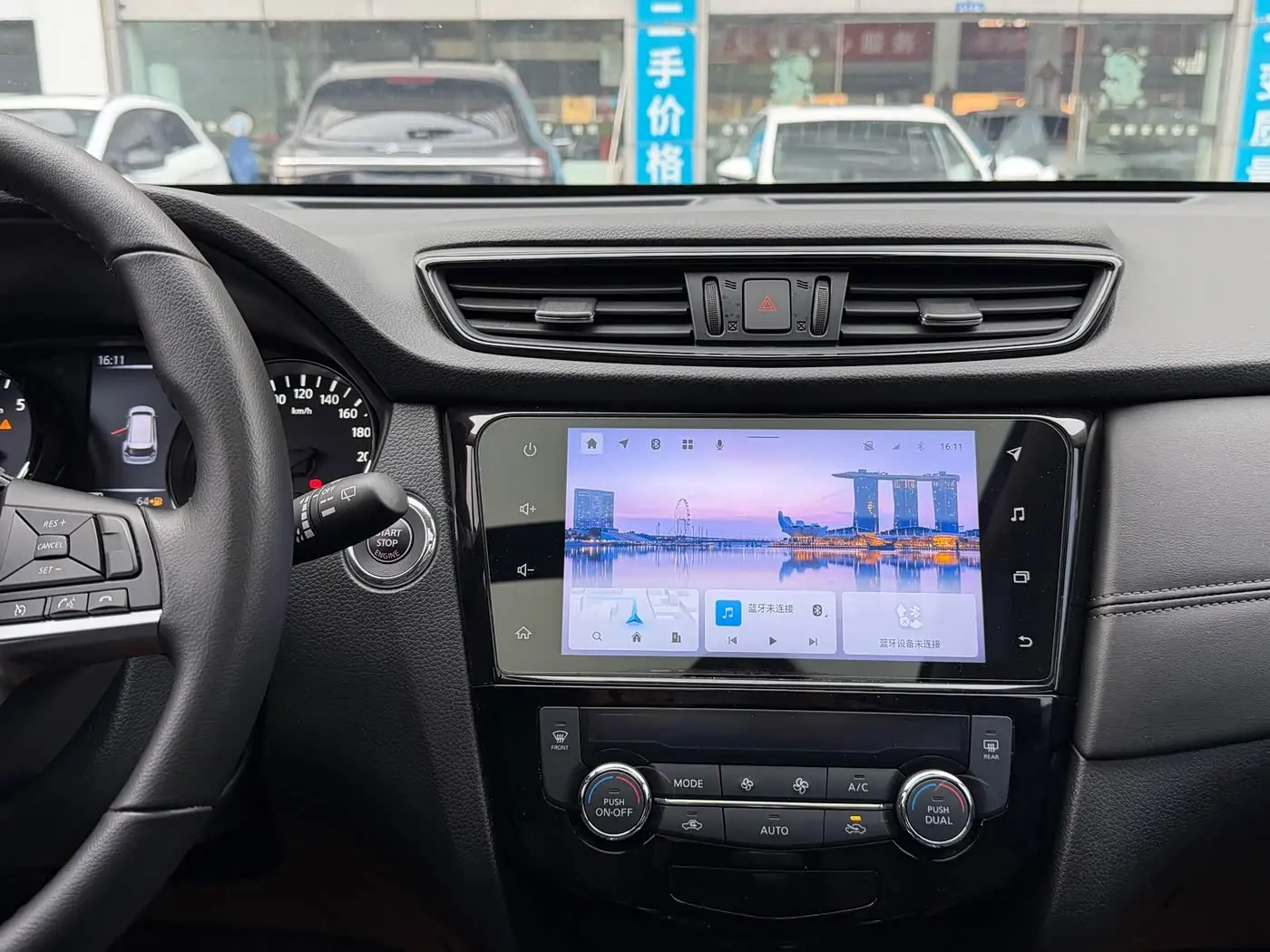 Nissan X-Trail 2022 — Photo 11/20