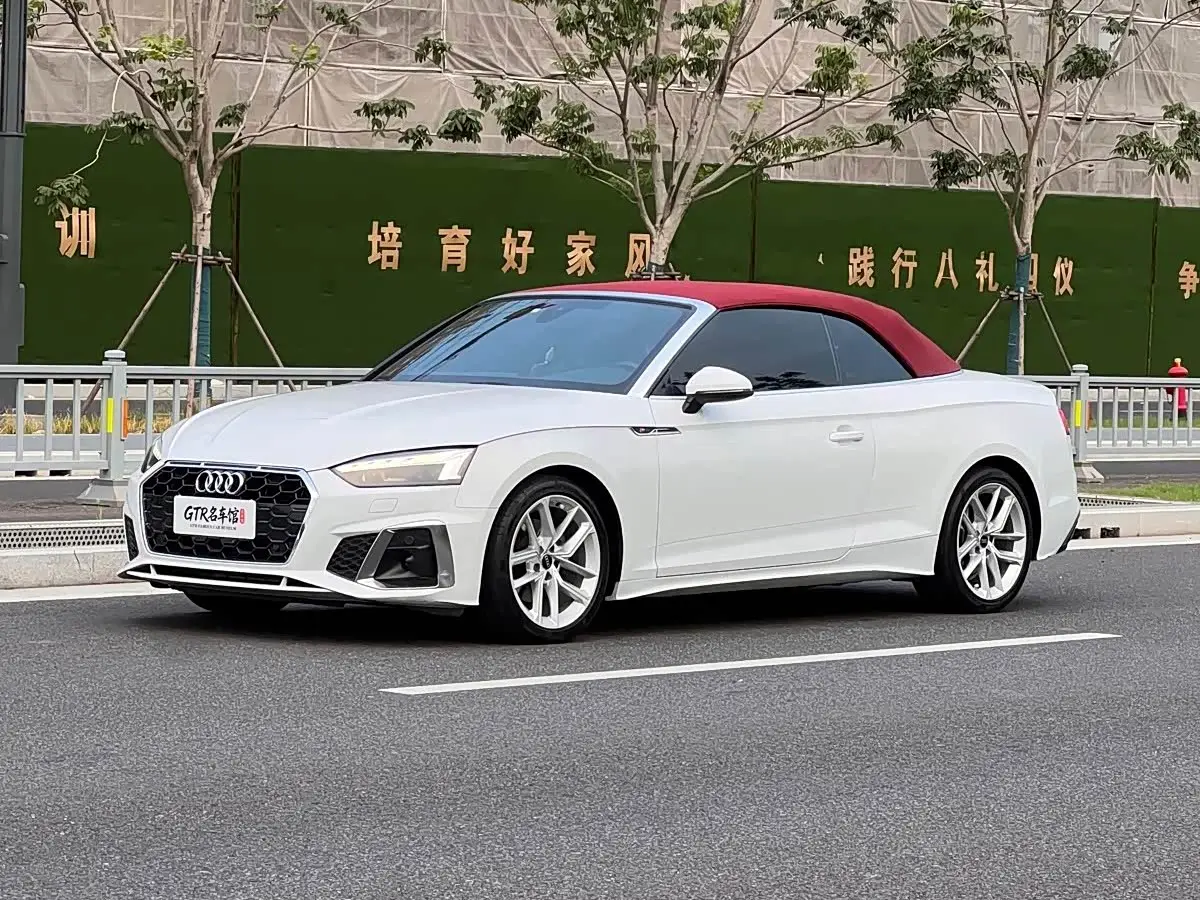 Audi A5, 2023