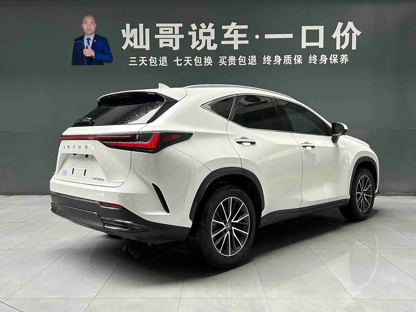 Lexus NX 2024 — Photo 20/20