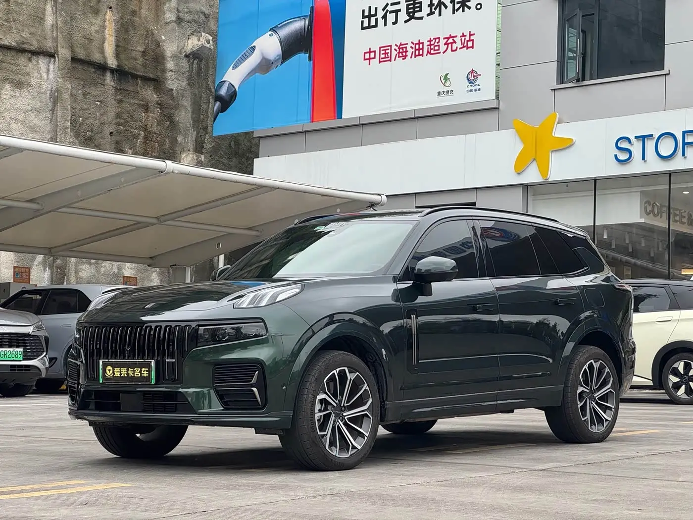 Lynk & Co 09 EM-P 2024 — Photo 1/20