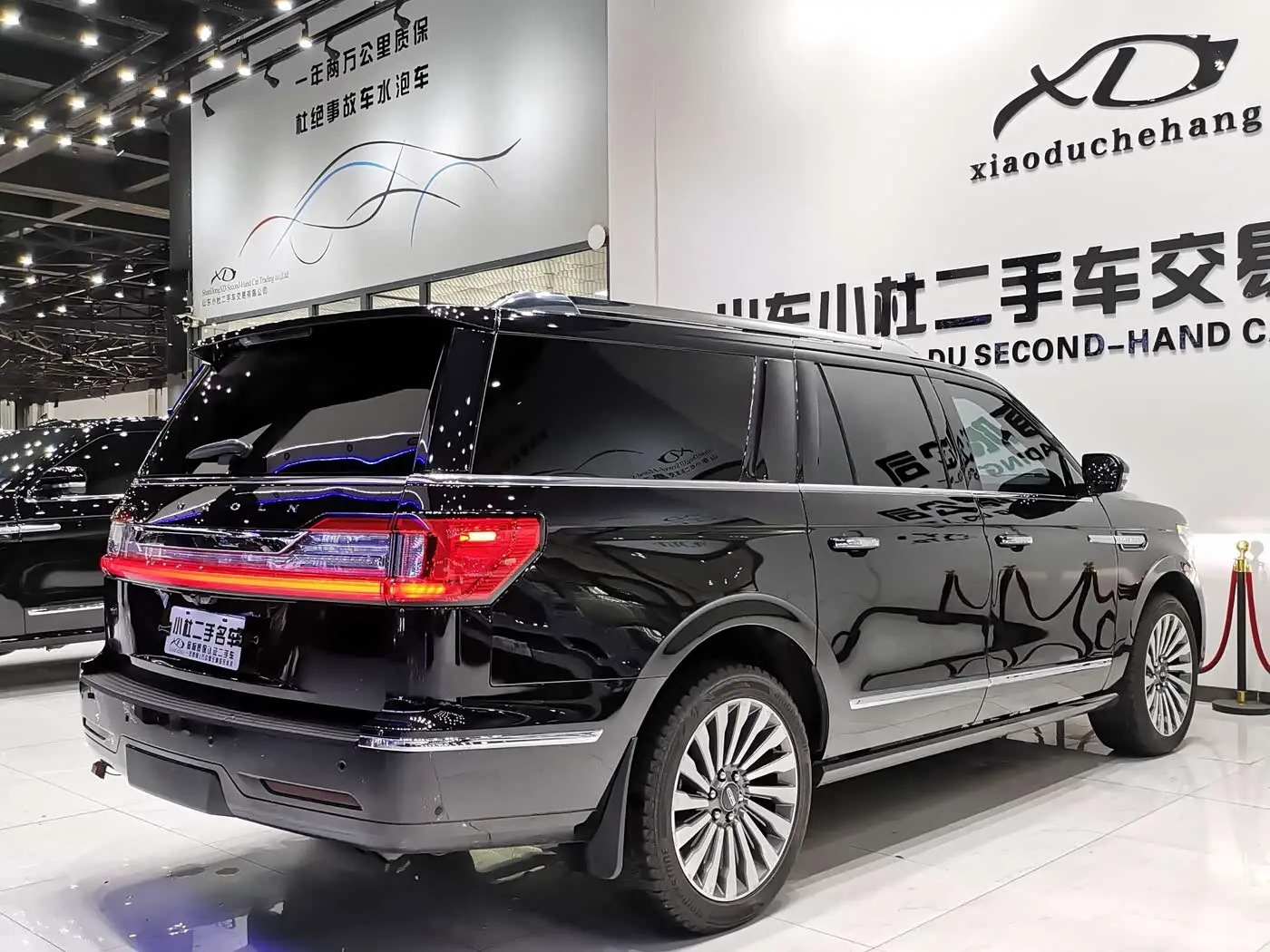 Lincoln Navigator 2020 — Şəkil 19/20