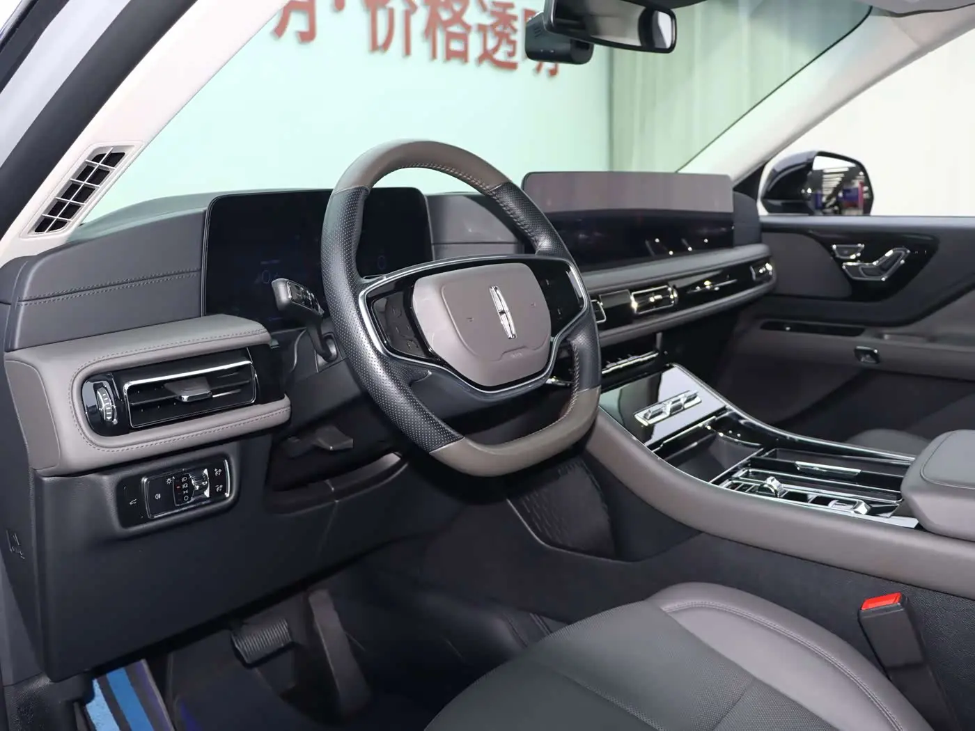 Lincoln Aviator 2025 — Şəkil 6/20