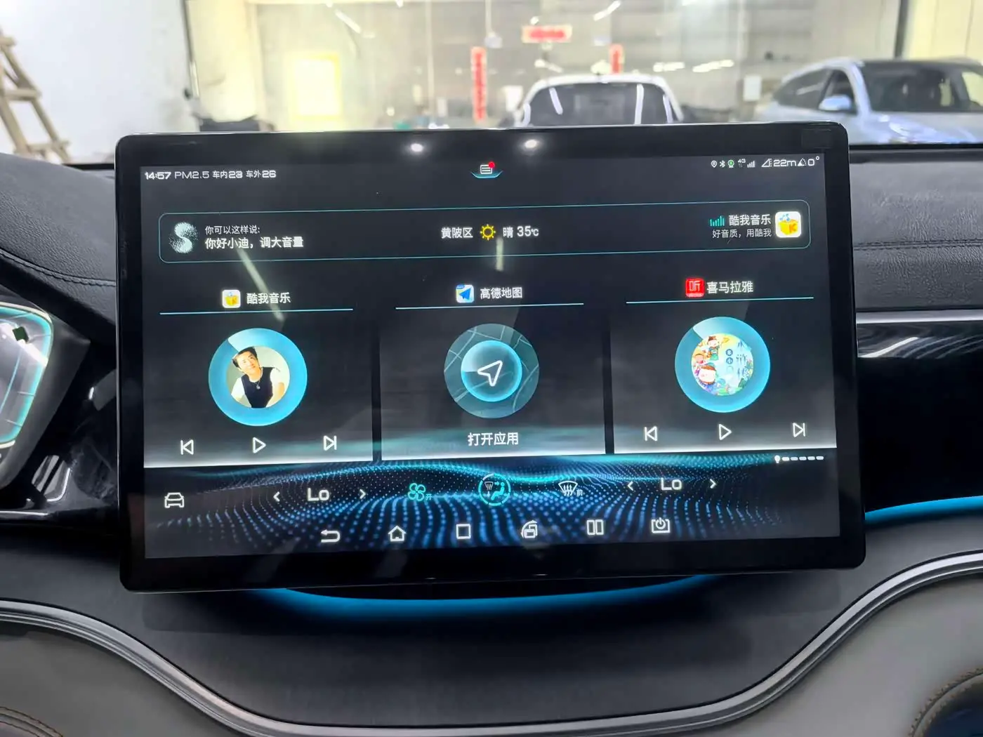 BYD Song PLUS PHEV 2023 — Photo 14/16