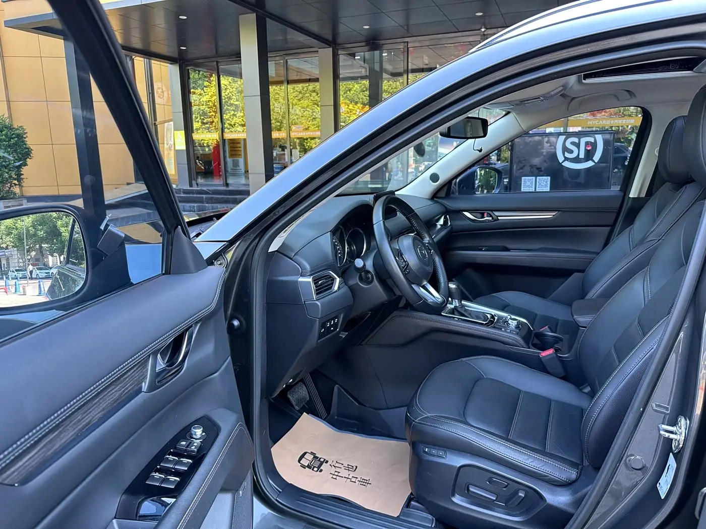 Mazda CX-5 2021 — Şəkil 9/20