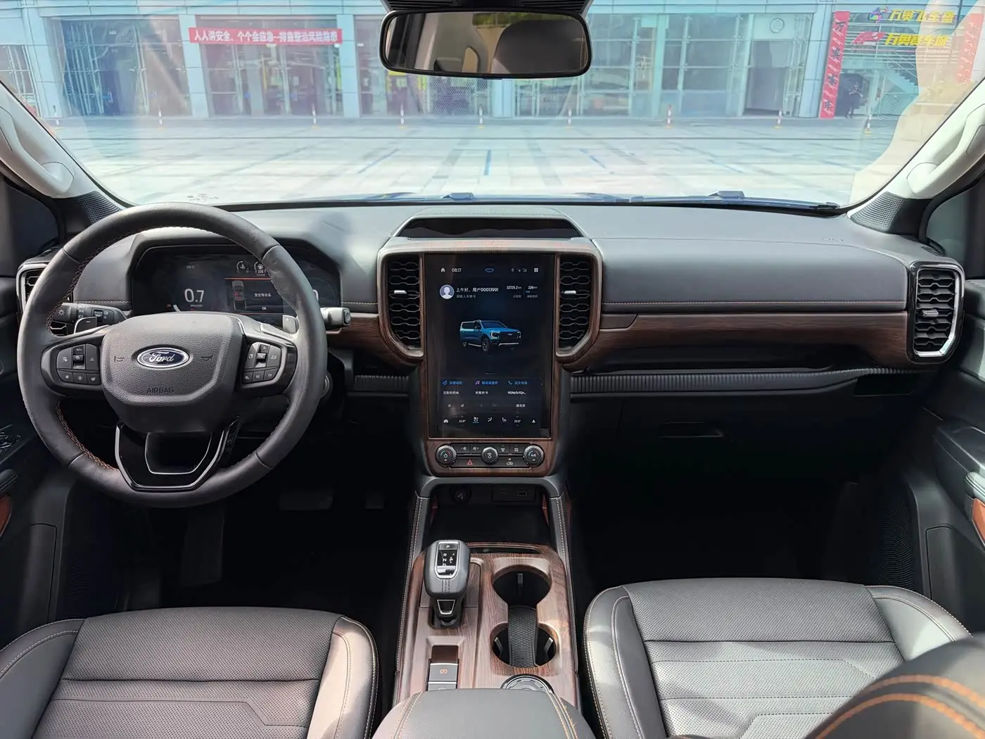 Ford Ranger 2024 — Photo 7/20