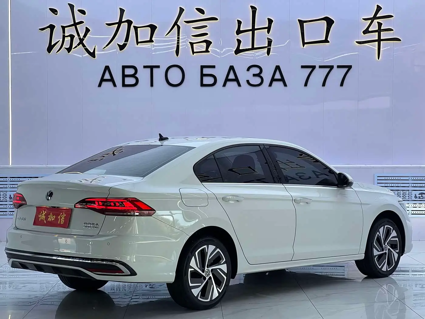 Volkswagen Bora 2023 — Photo 4/20