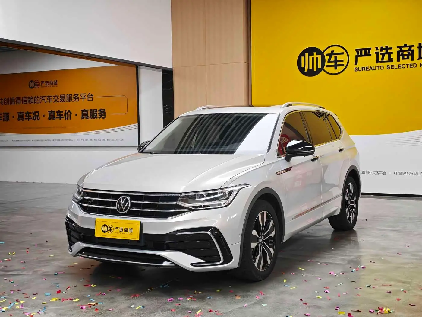 Volkswagen Tiguan L, 2022
