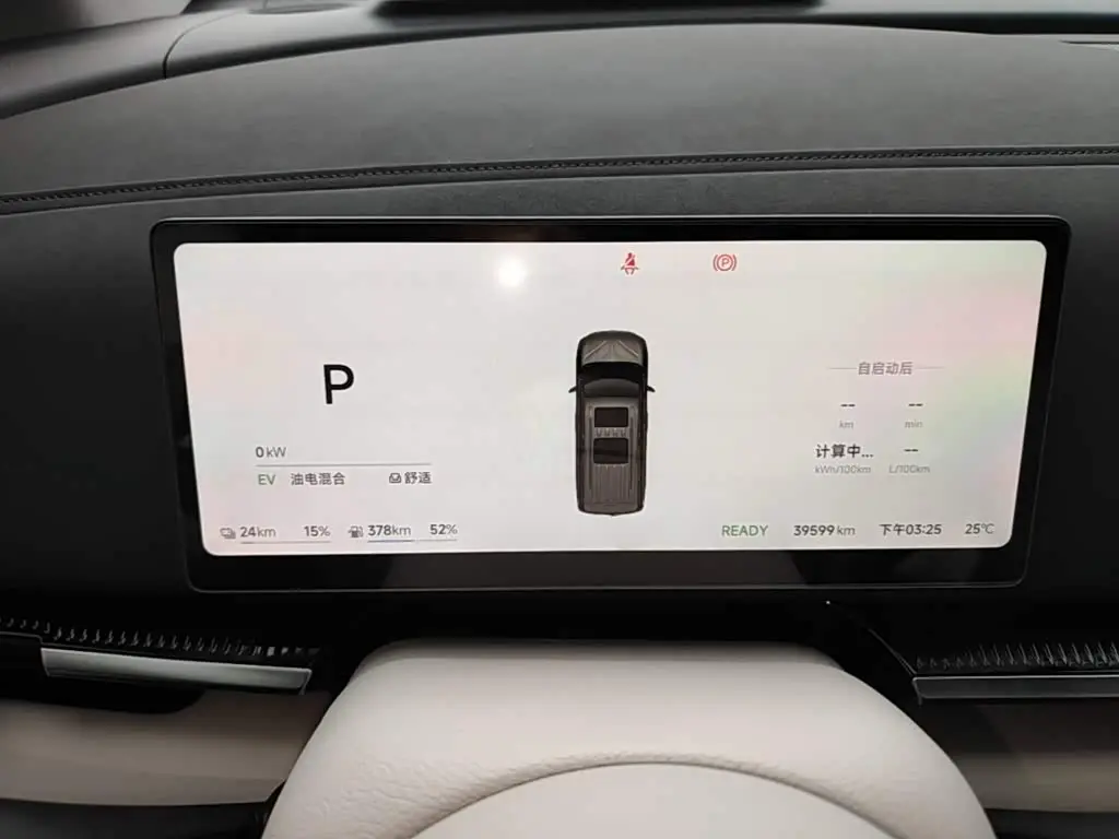 Voyah Auto Voyah Dreamer 2024 — Photo 11/19