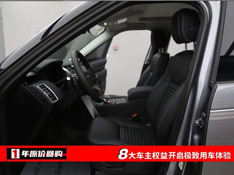 Land Rover Discovery 2024 — Şəkil 5/20