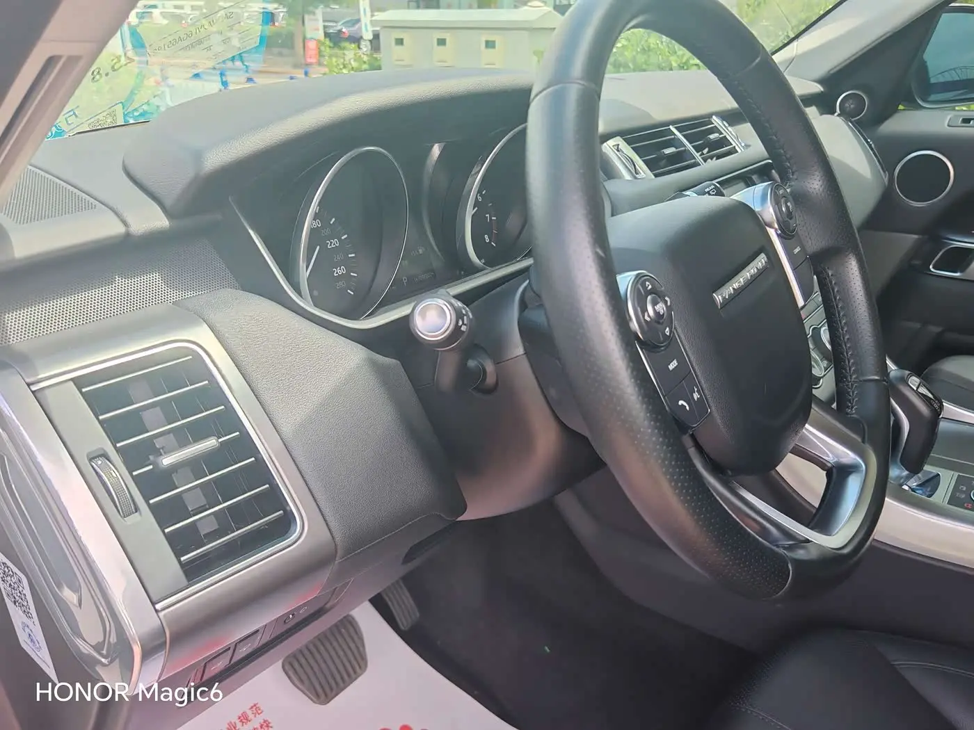 Land Rover Range Rover Sport 2016 — Photo 12/20