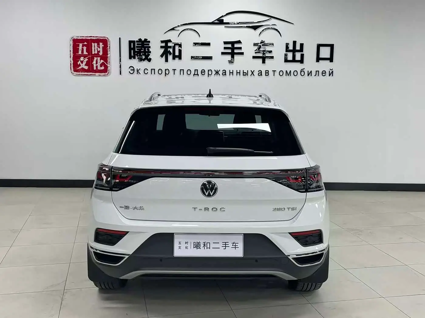 Volkswagen T-ROC 2023 — Photo 5/20