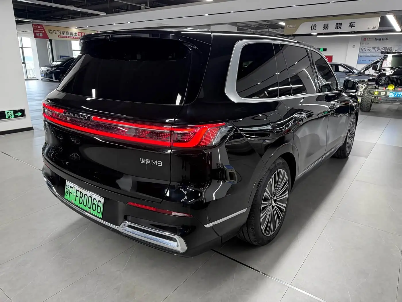 Geely Galaxy Galaxy M9 2025 — Şəkil 4/15