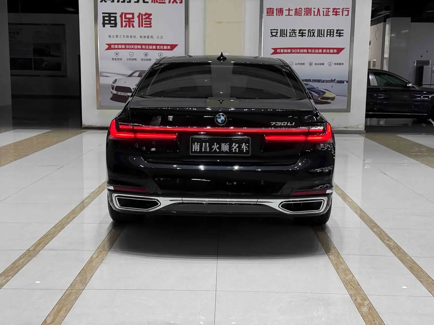 BMW 7 Series 2021 — Photo 7/20