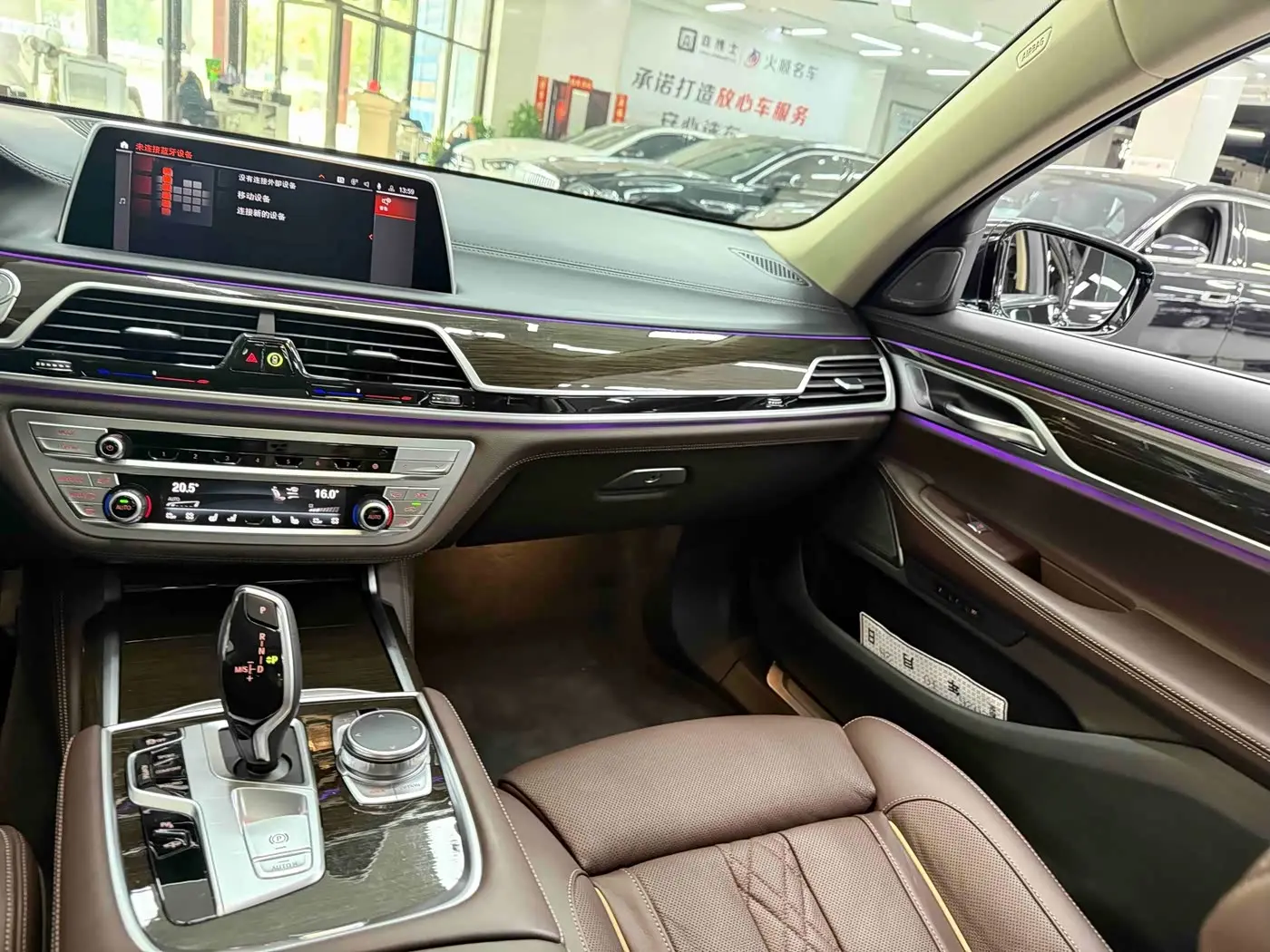 BMW 7 Series 2021 — Photo 16/20