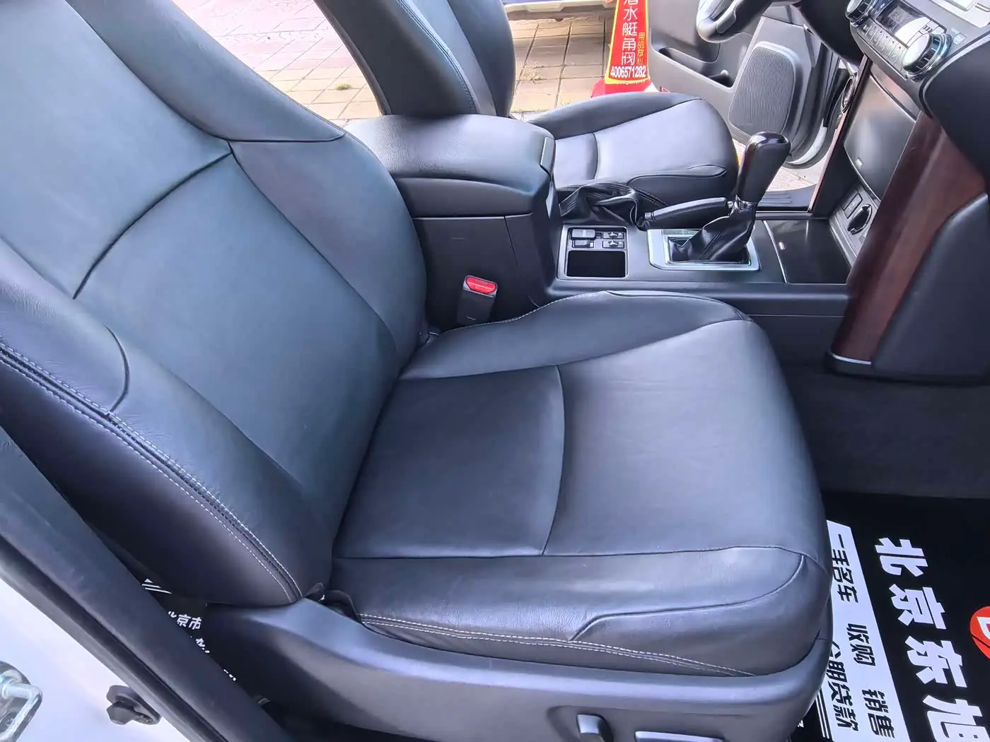 Toyota Prado 2014 — Şəkil 8/18