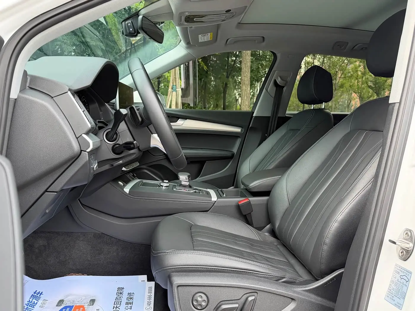 Audi Q5L 2021 — Photo 11/20
