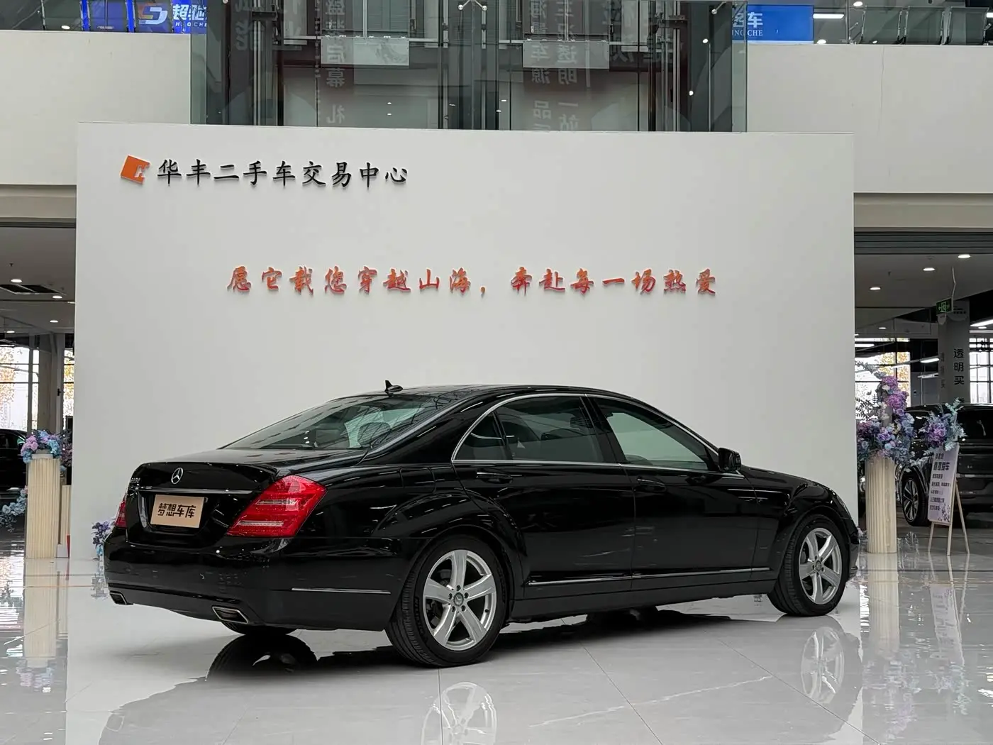 Mercedes-Benz S-Class 2011 — Фото 6/19