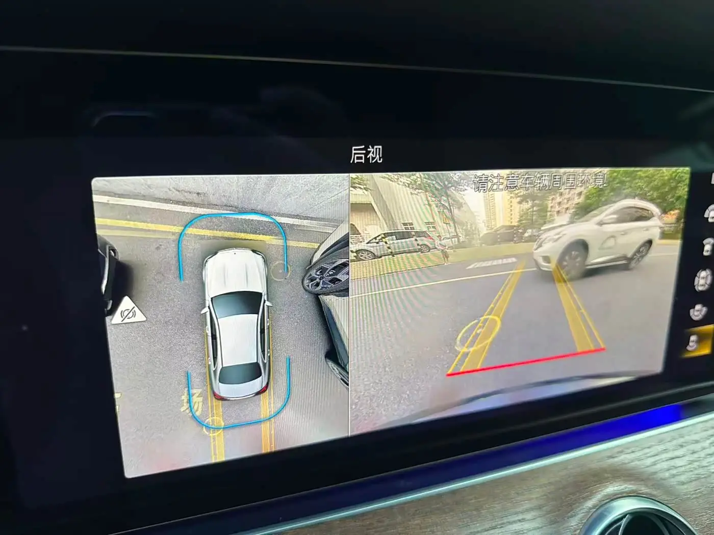 Mercedes-Benz E-Class 2022 — Photo 7/14