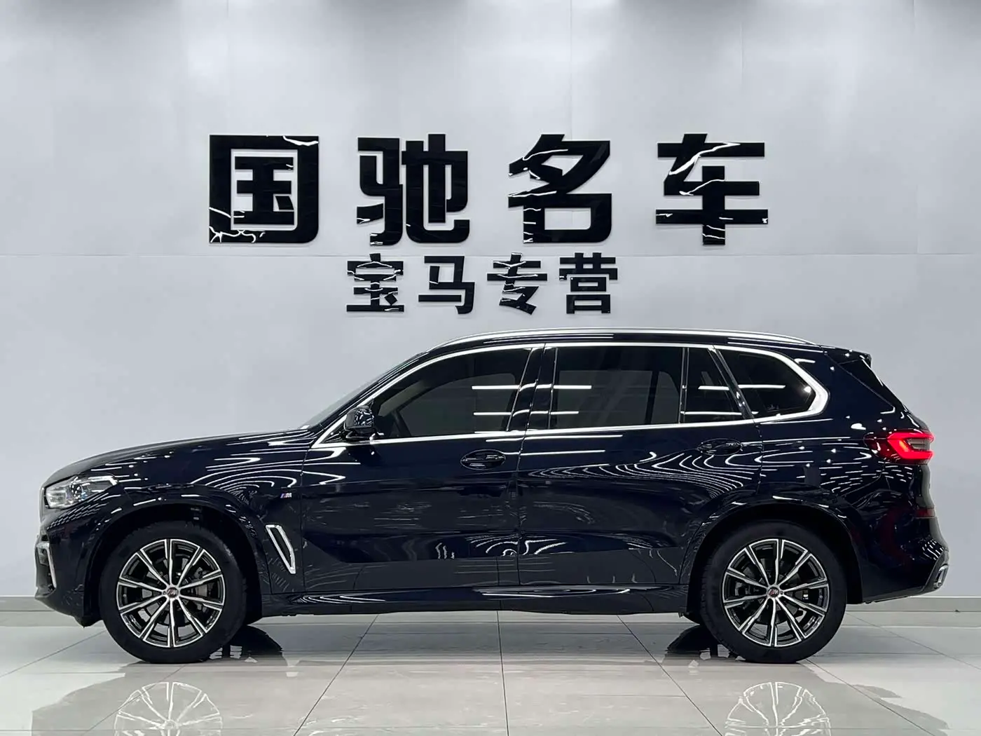 BMW X5 2023 — Photo 3/20