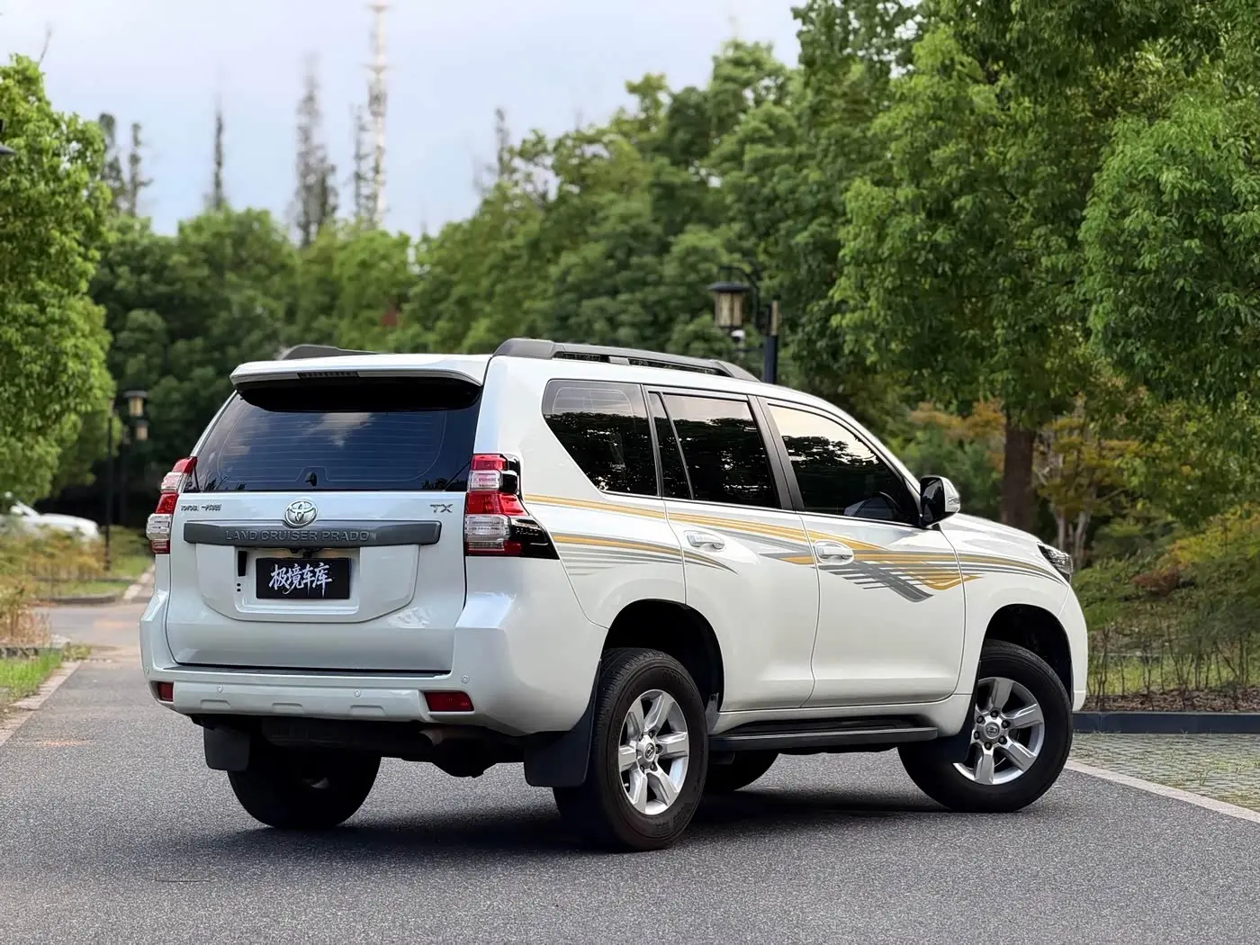Toyota Prado 2017 — Photo 4/20