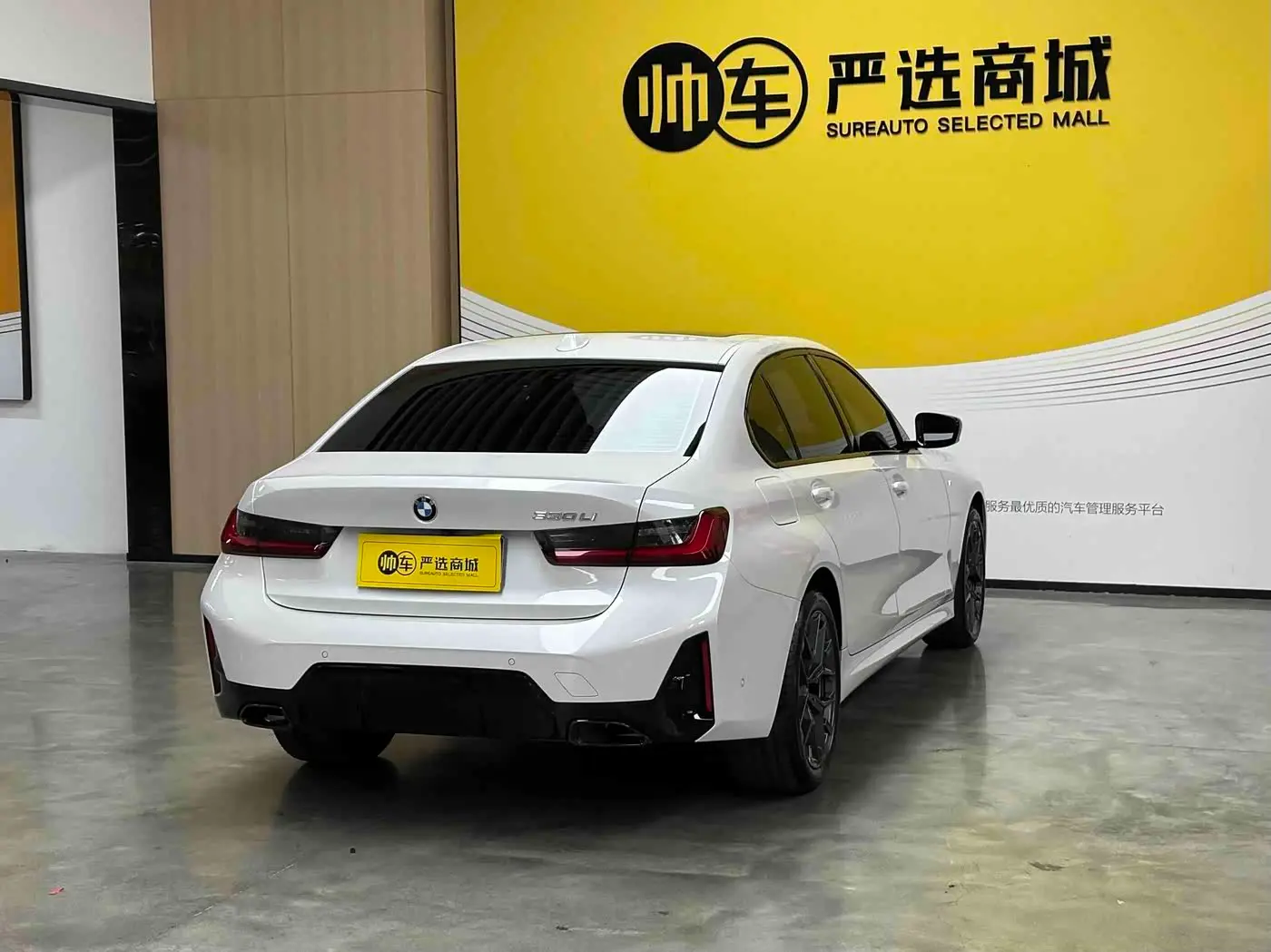 BMW 3 Series 2024 — Photo 5/12