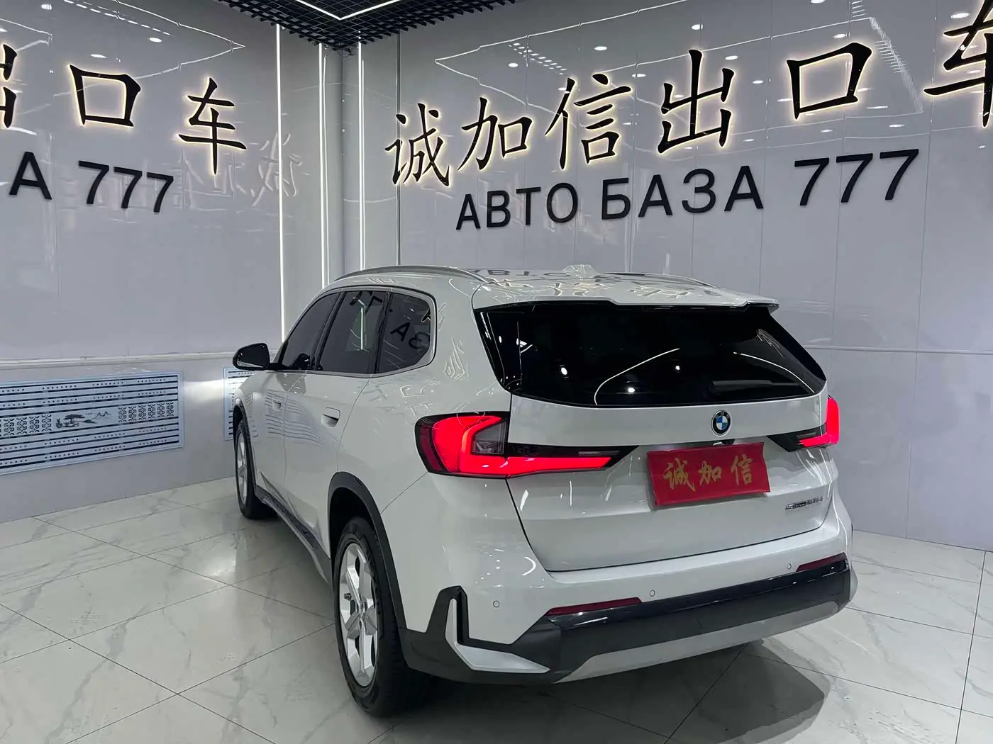BMW X1 2023 — Photo 4/20