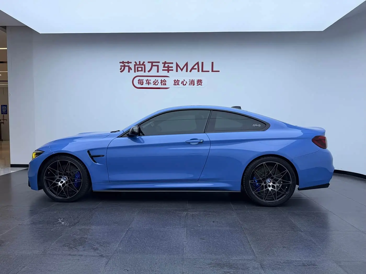 BMW M4 2018 — Şəkil 8/20