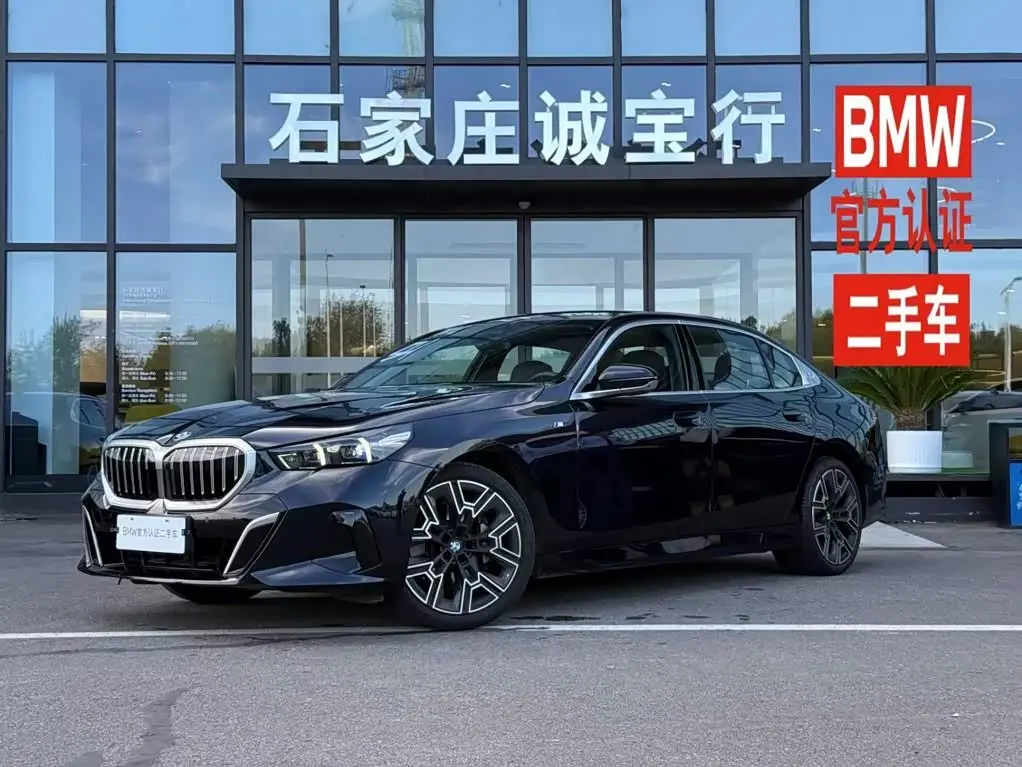 BMW 5 Series 2025 — Photo 1/19