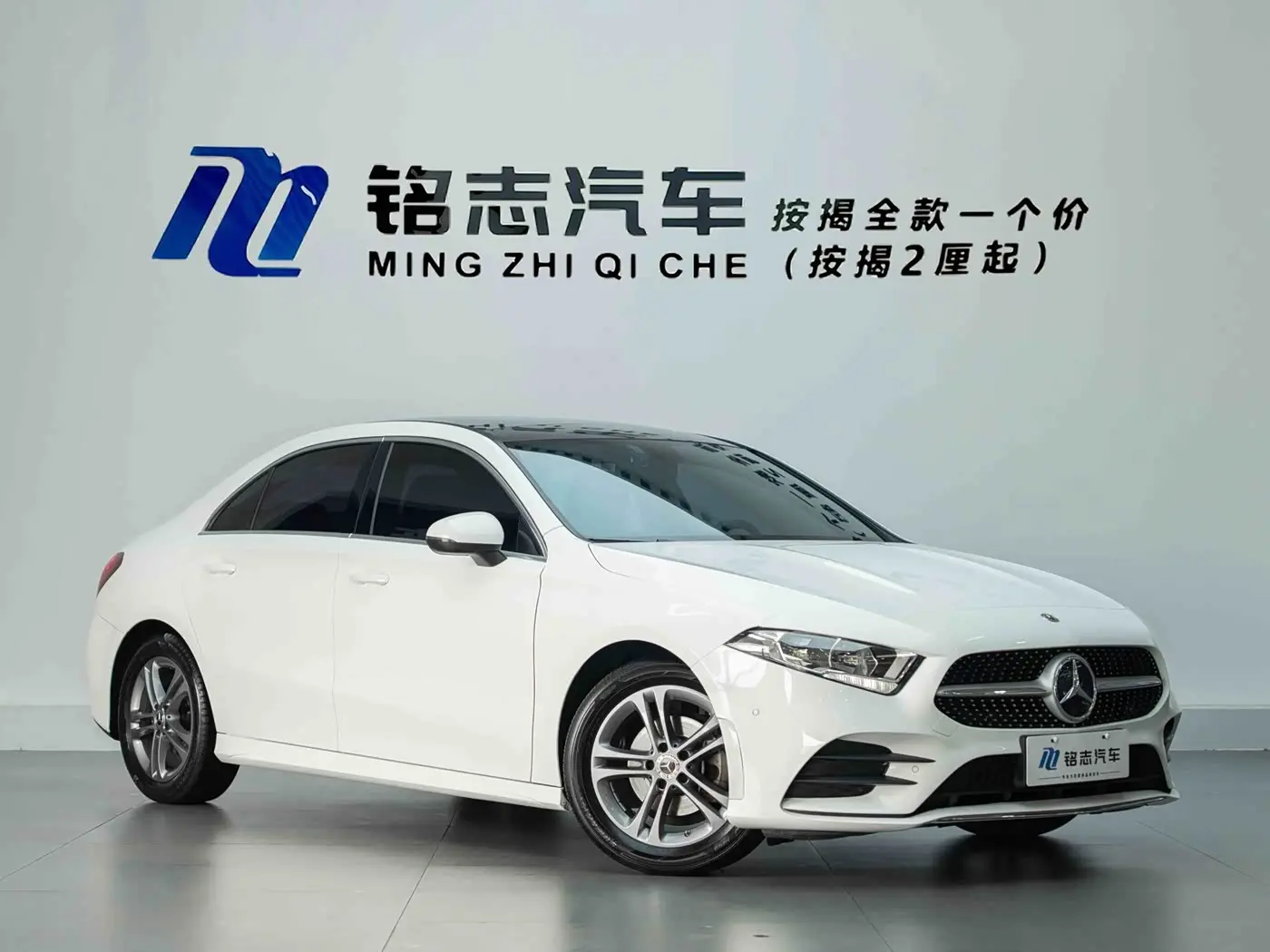 Mercedes-Benz A-Class 2021 — Photo 4/16
