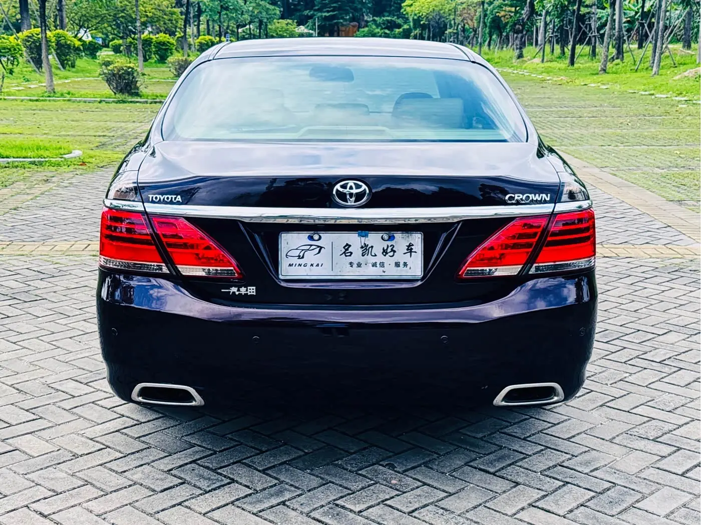 Toyota Crown 2012 — Şəkil 8/20