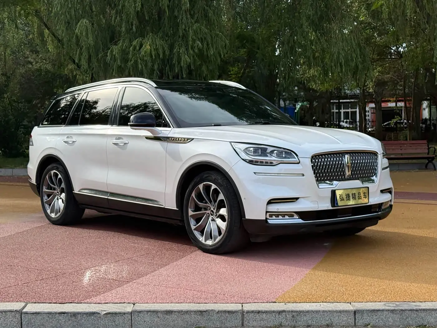 Lincoln Aviator 2021 — Photo 3/19