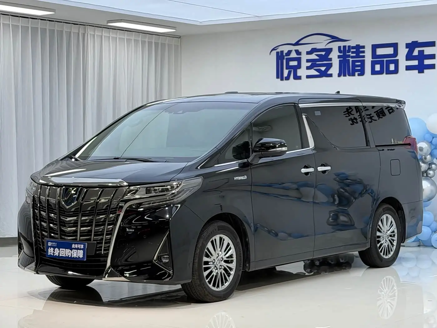 Toyota Alphard, 2021