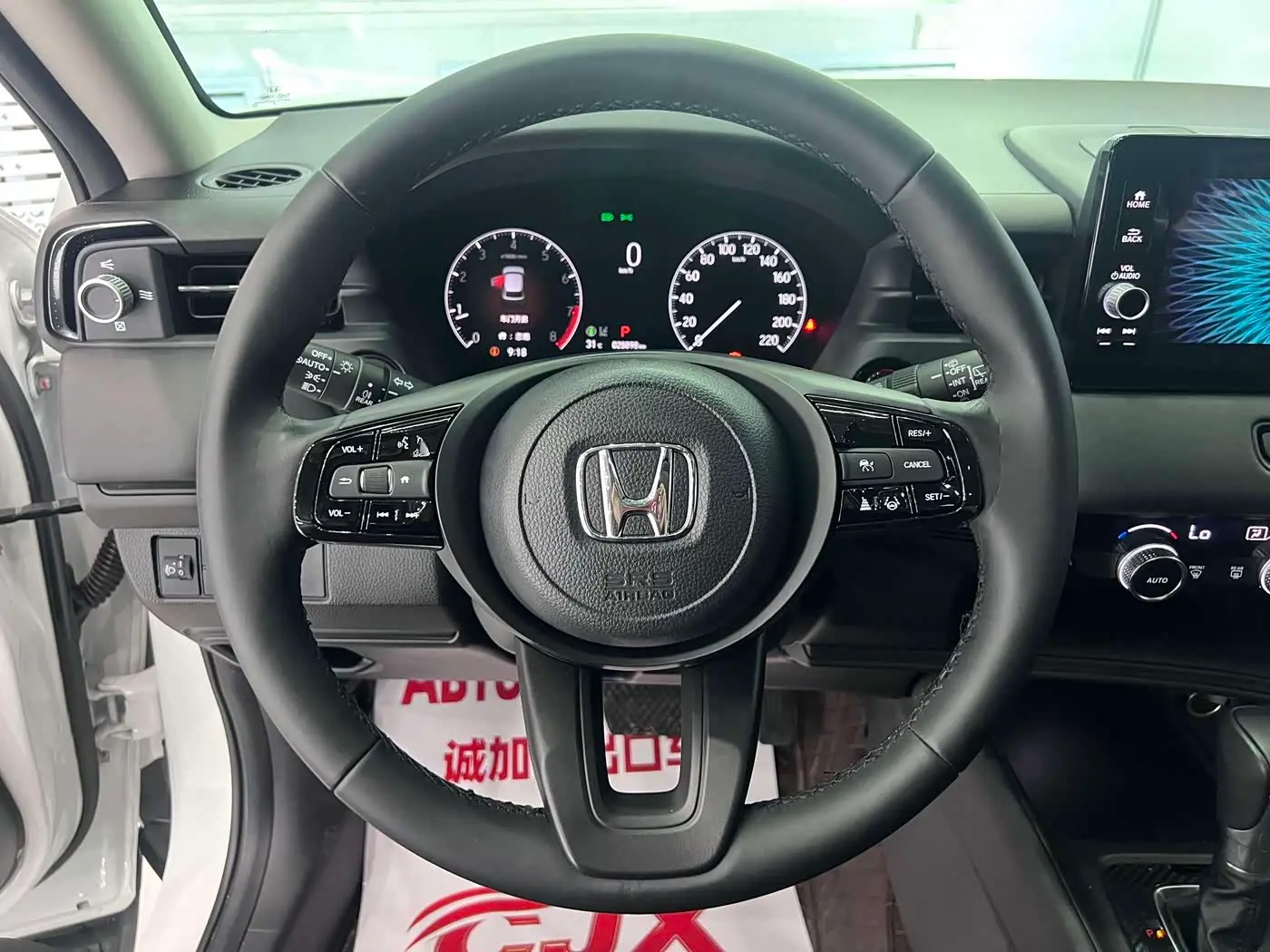 Honda XR-V 2023 — Photo 11/20