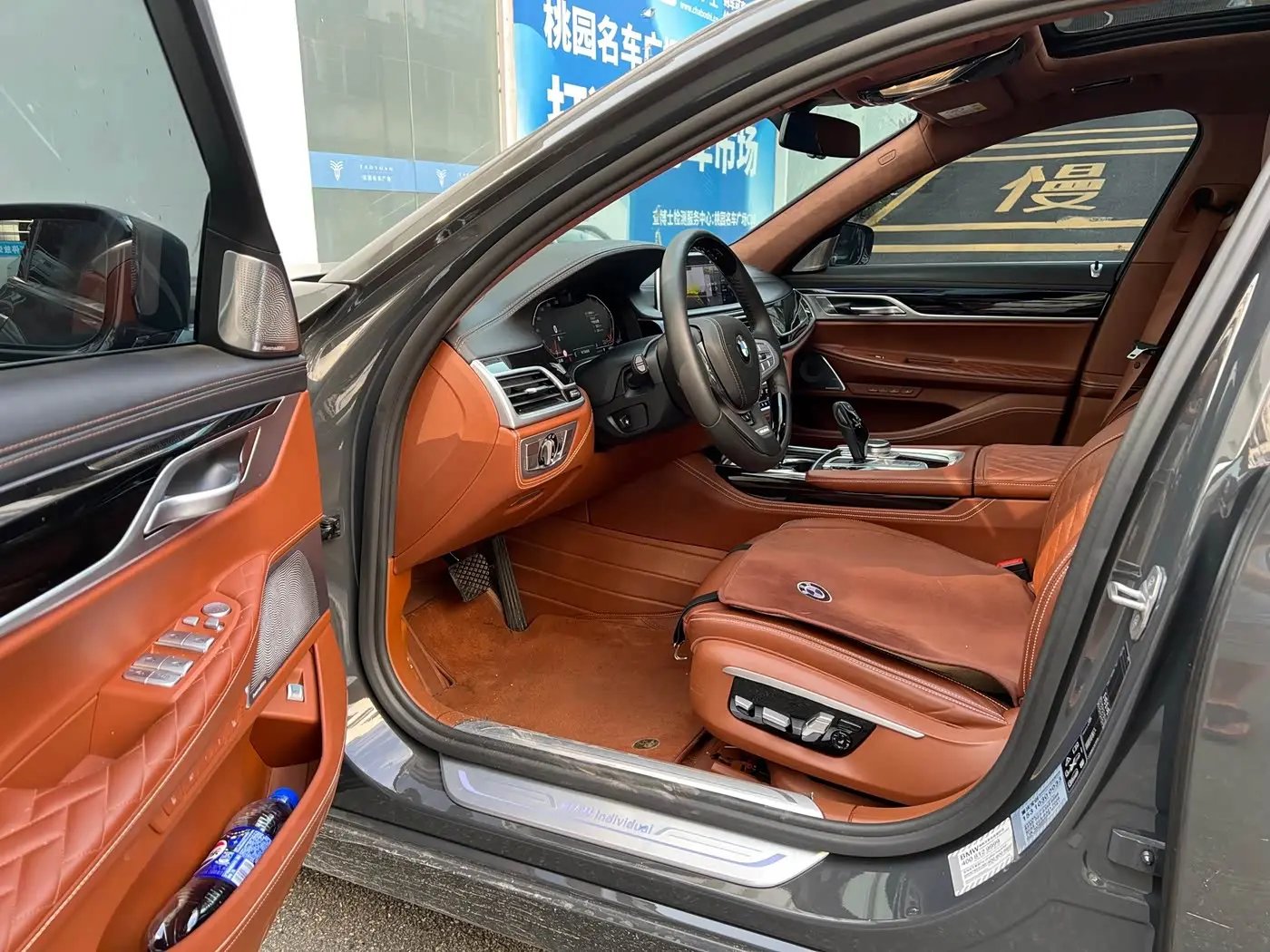 BMW 7 Series 2021 — Photo 3/9
