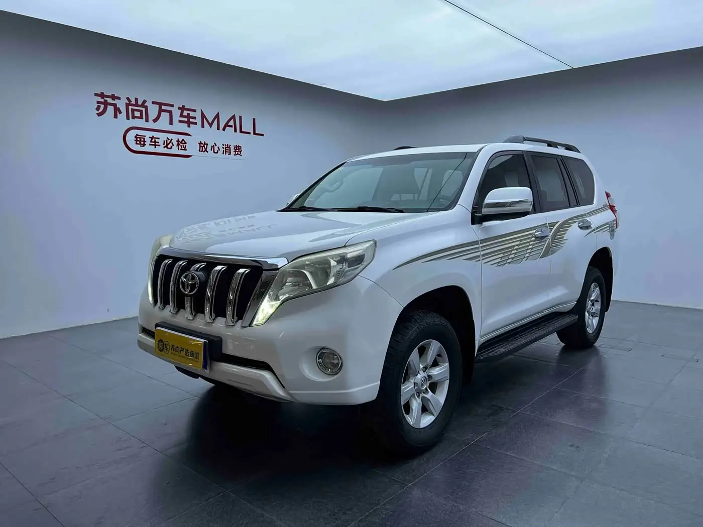 Toyota Prado, 2014