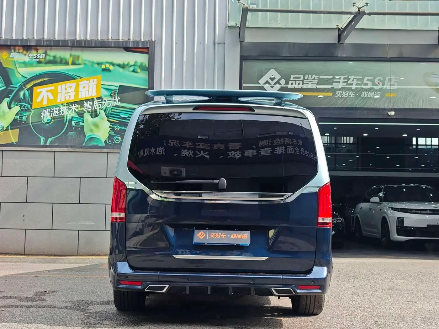 AUXUN Aoxuan 2024 — Photo 4/20