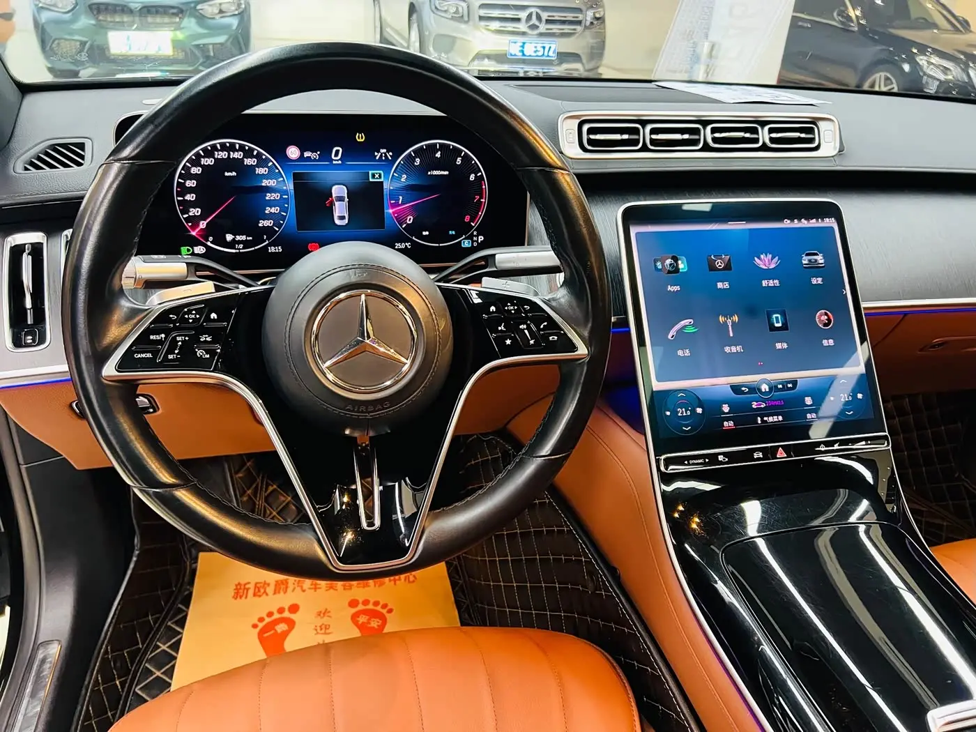 Mercedes-Benz S-Class 2022 — Фото 8/19