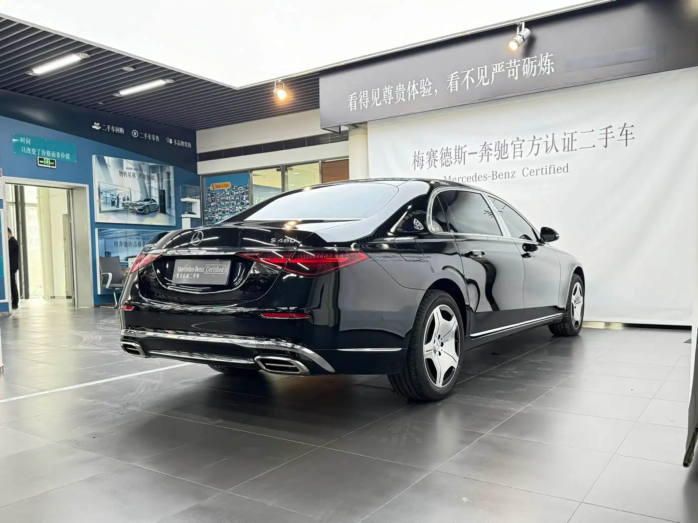Mercedes-Benz Maybach S-Class 2024 — Фото 6/20