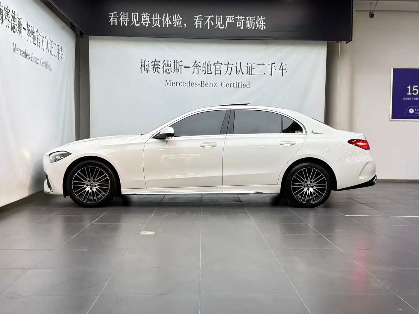 Mercedes-Benz C-Class 2024 — Photo 2/17