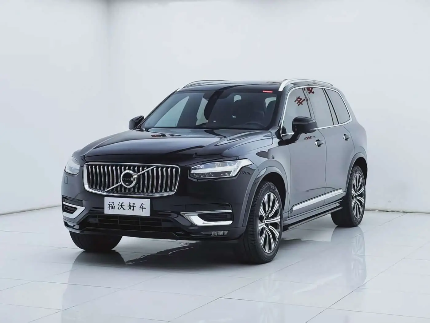 Volvo XC90, 2020