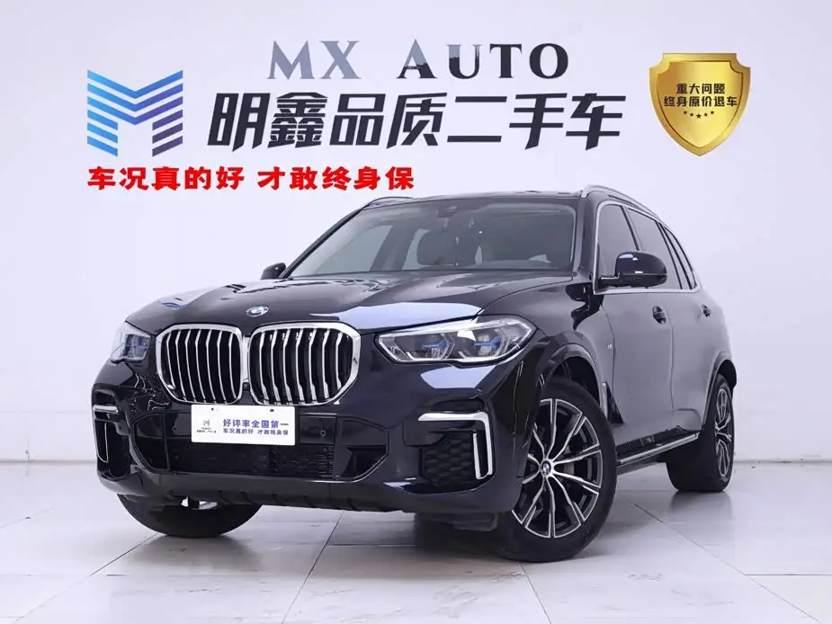 BMW X5, 2022
