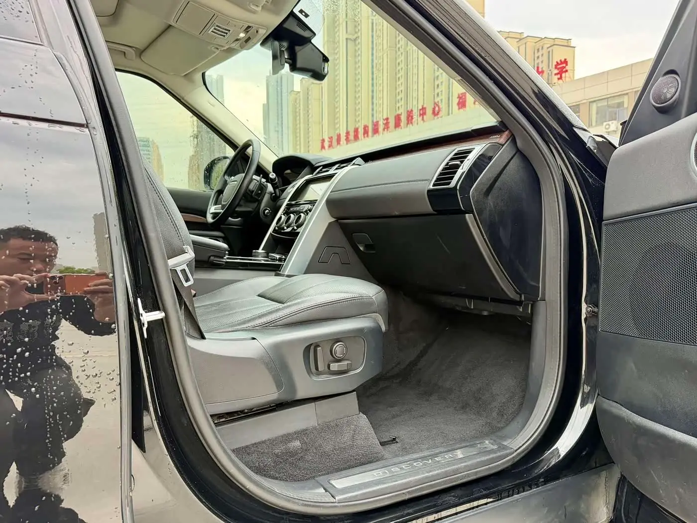 Land Rover Discovery 2020 — Photo 15/17