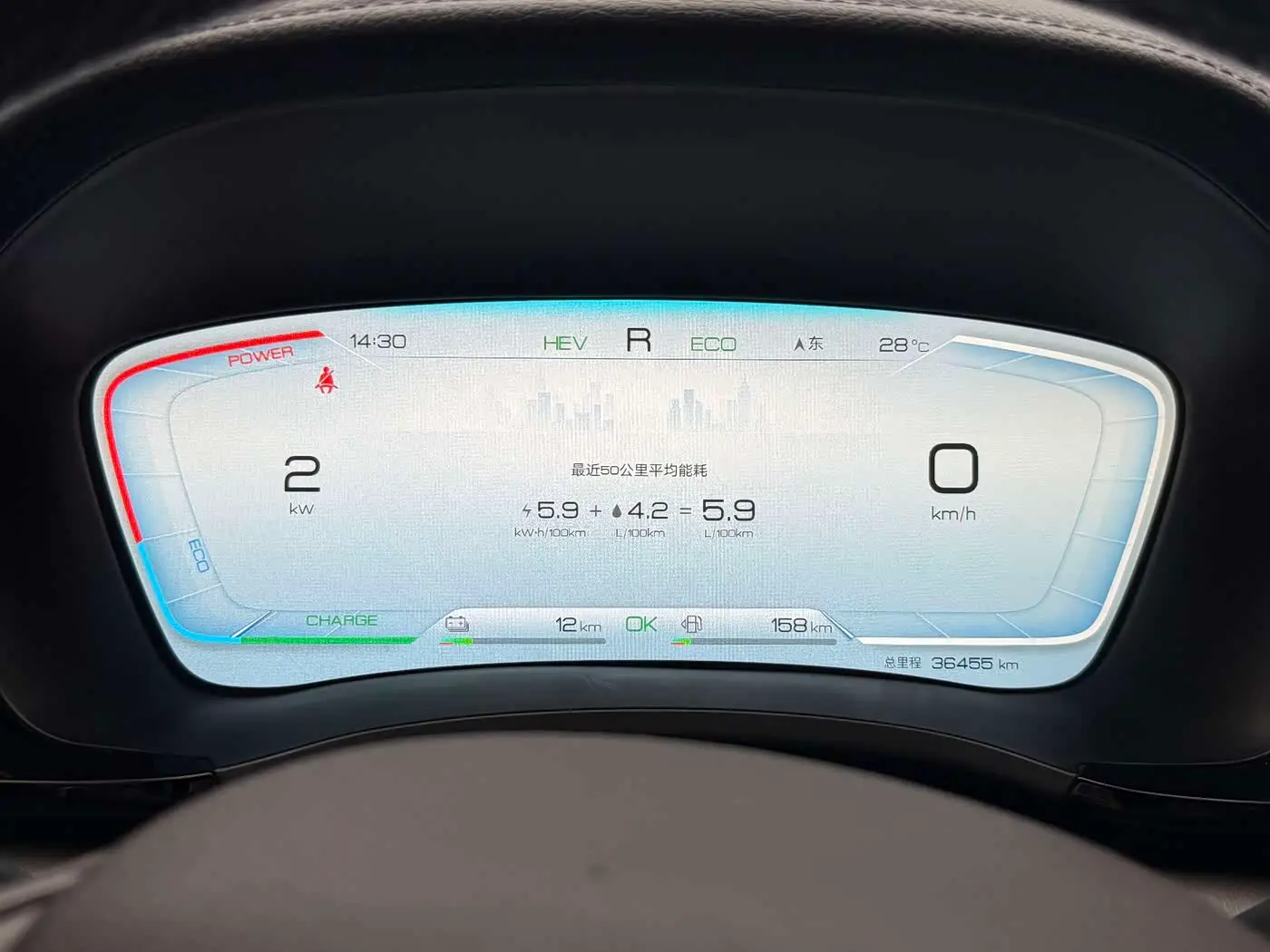 BYD Song PLUS PHEV 2024 — Photo 15/20