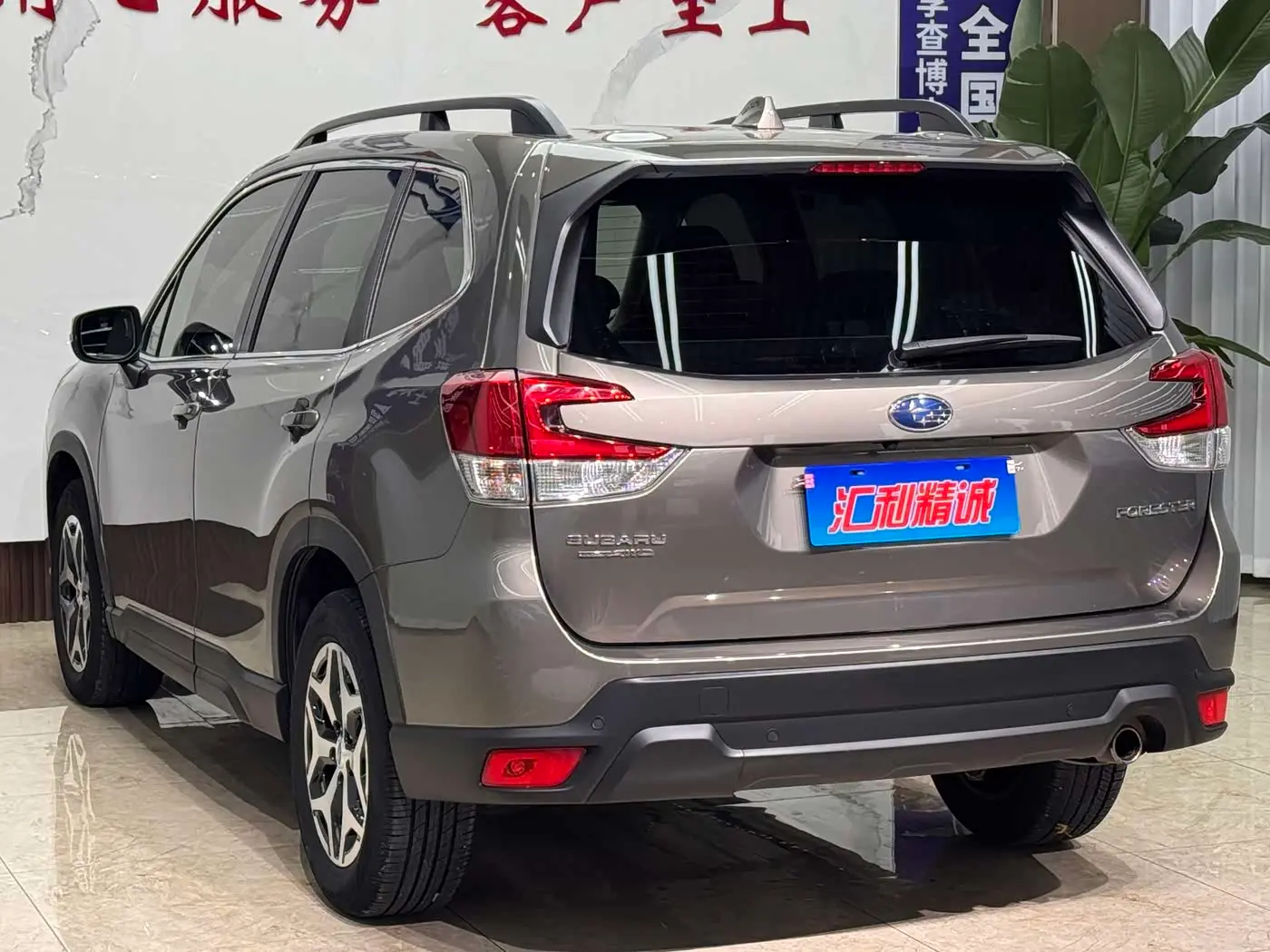 Subaru Forester 2019 — Photo 4/20