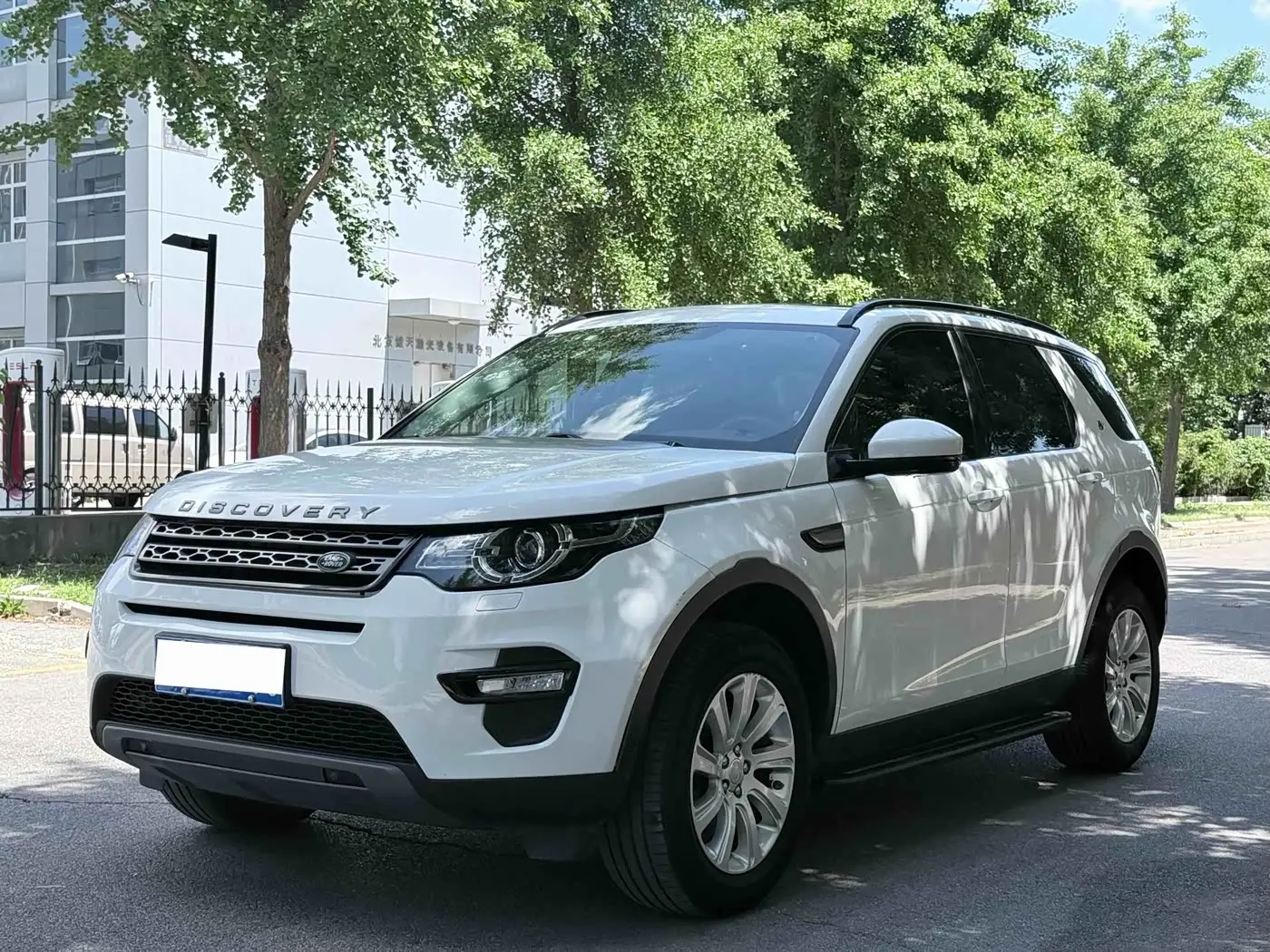 Land Rover Discovery Sport 2020 — Фото 1/20