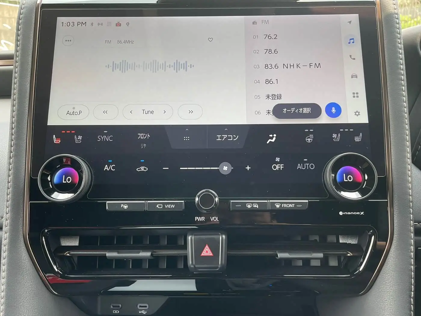 Toyota Alphard 2025 — Photo 8/14